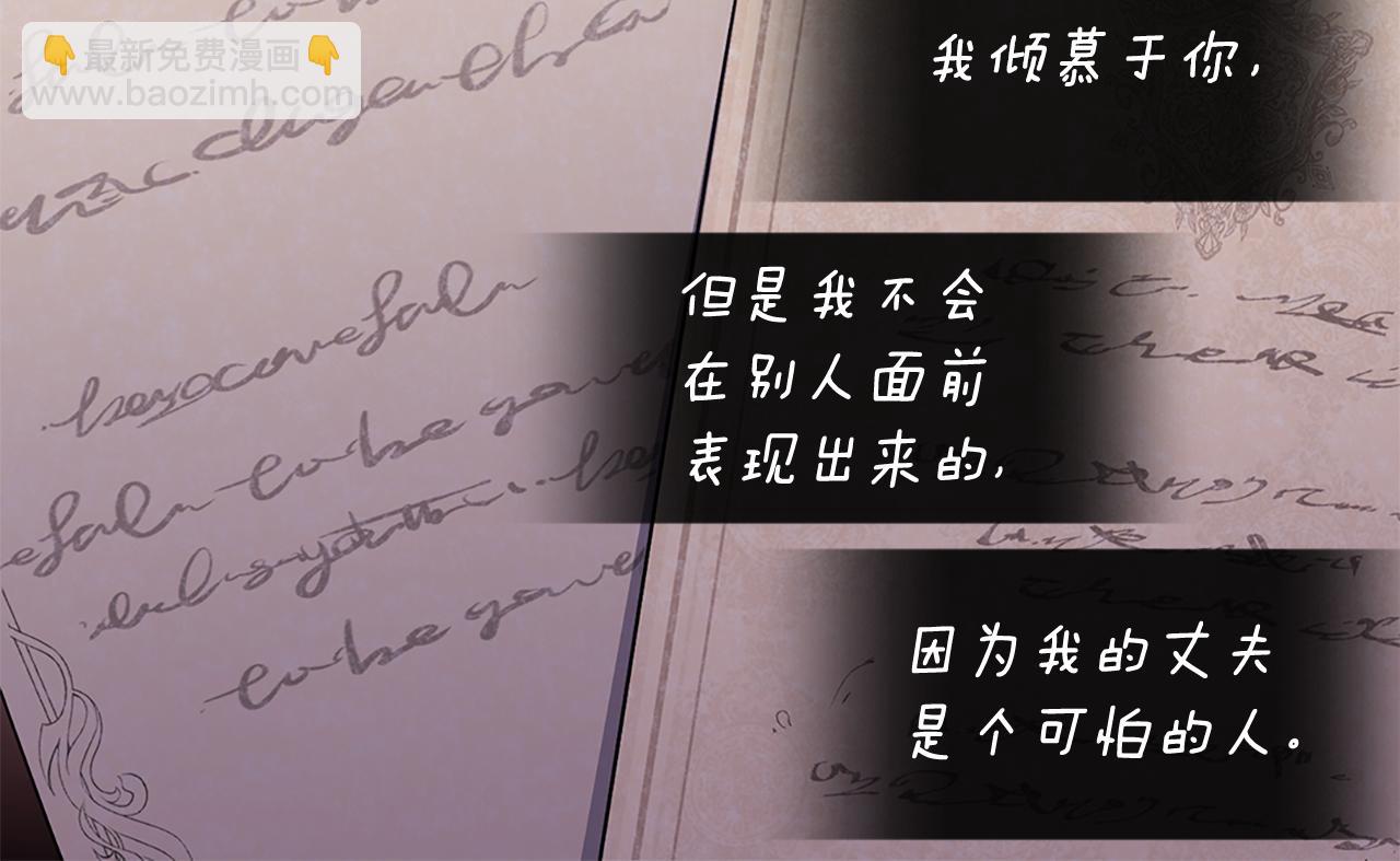 第163话 当面对质83
