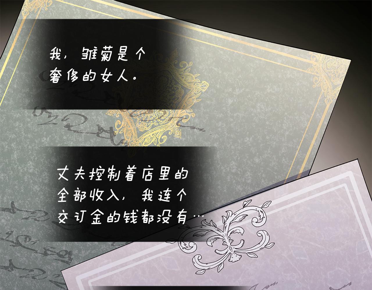 第163话 当面对质84