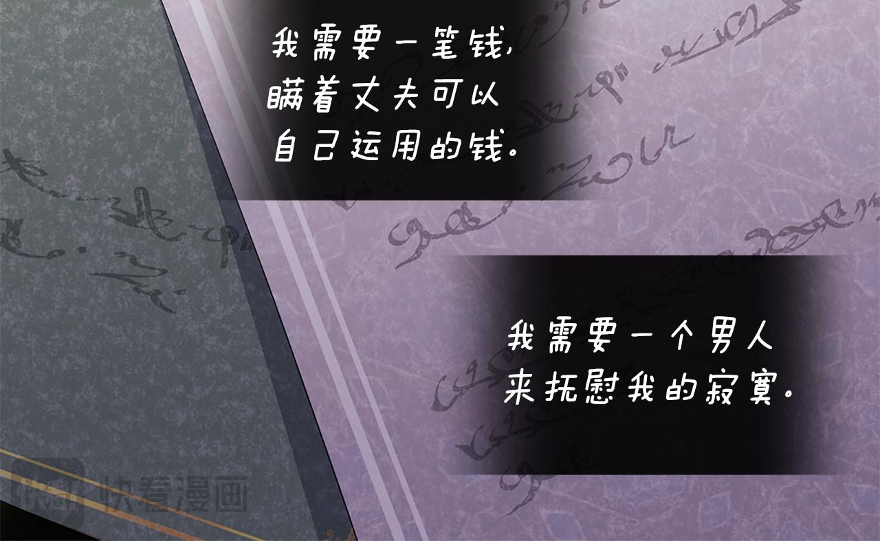 第163话 当面对质85
