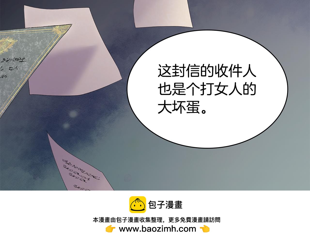 第163话 当面对质87