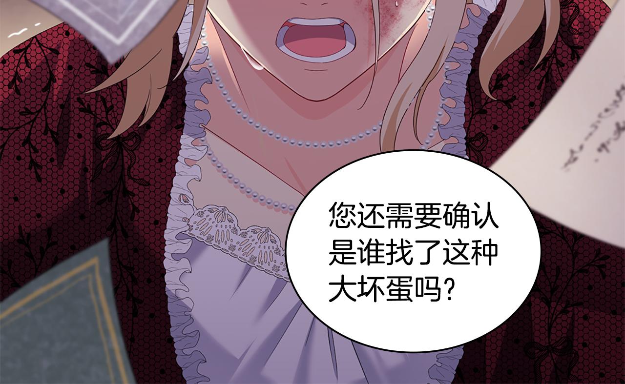 第163话 当面对质89