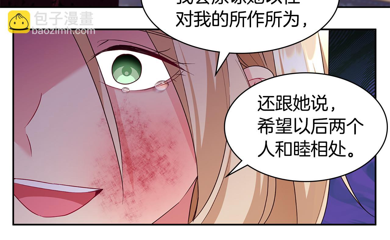第163话 当面对质9