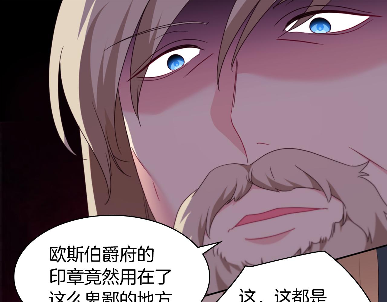 第163话 当面对质90