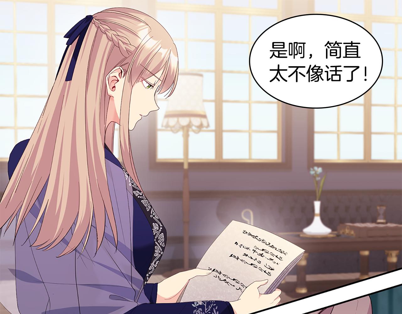 第163话 当面对质92