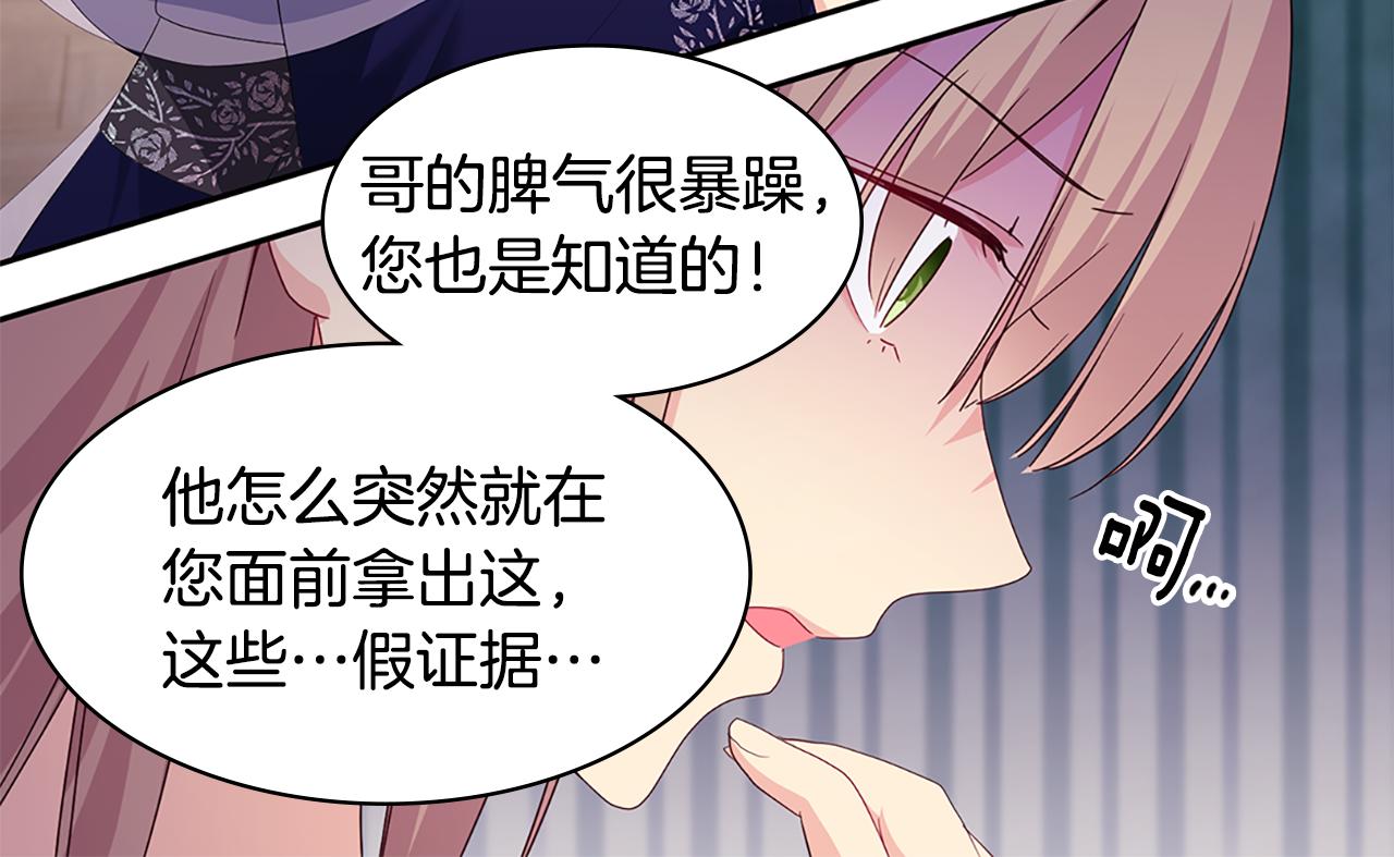 第163话 当面对质93