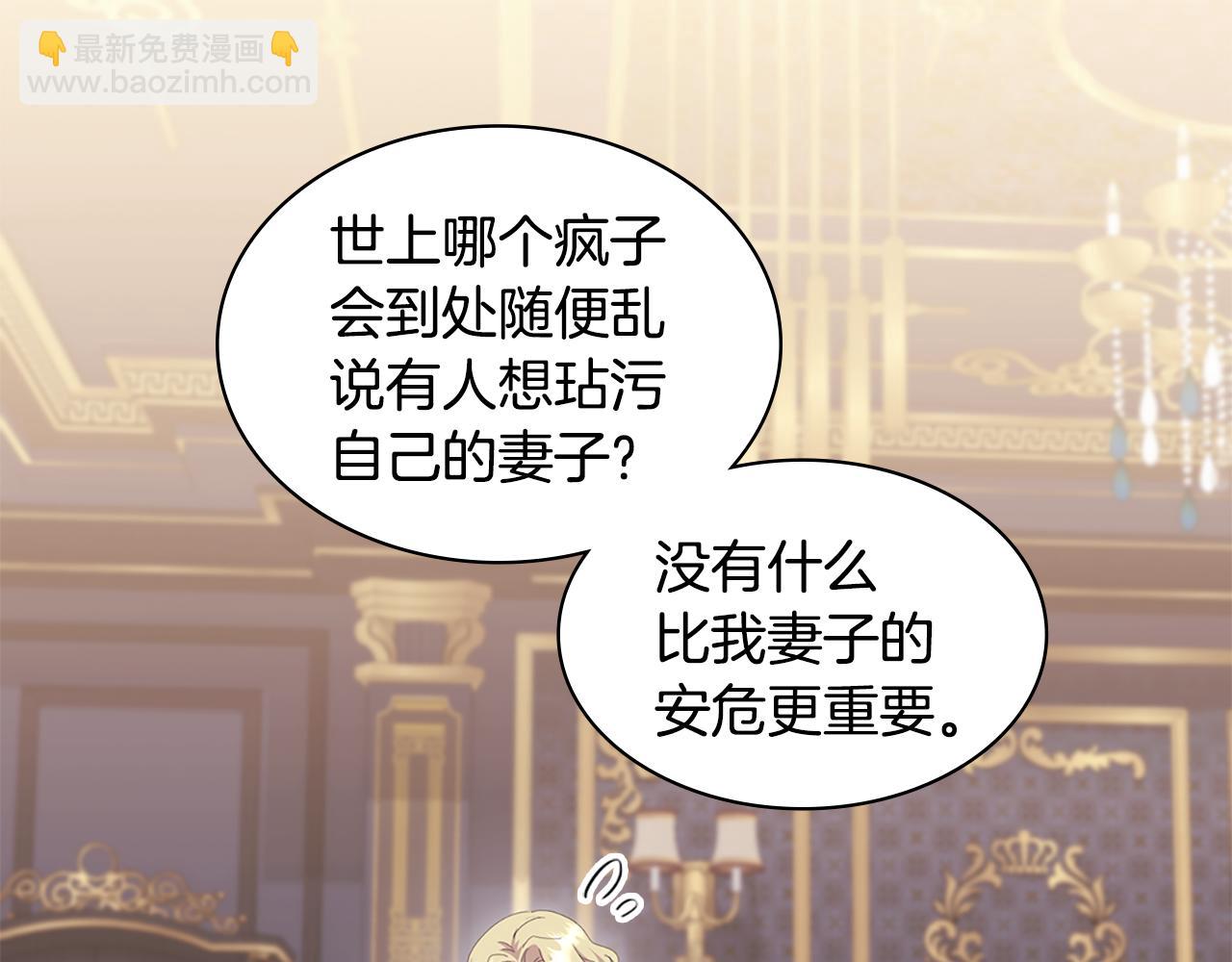 第163话 当面对质94