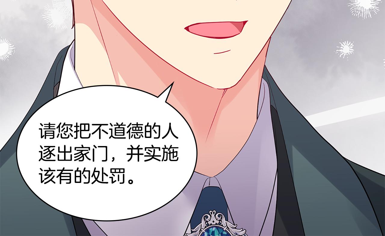 第163话 当面对质99