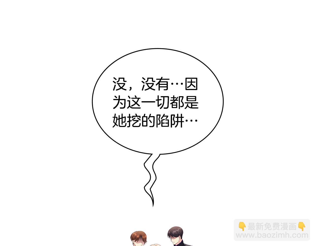 第164话 临终遗言？100