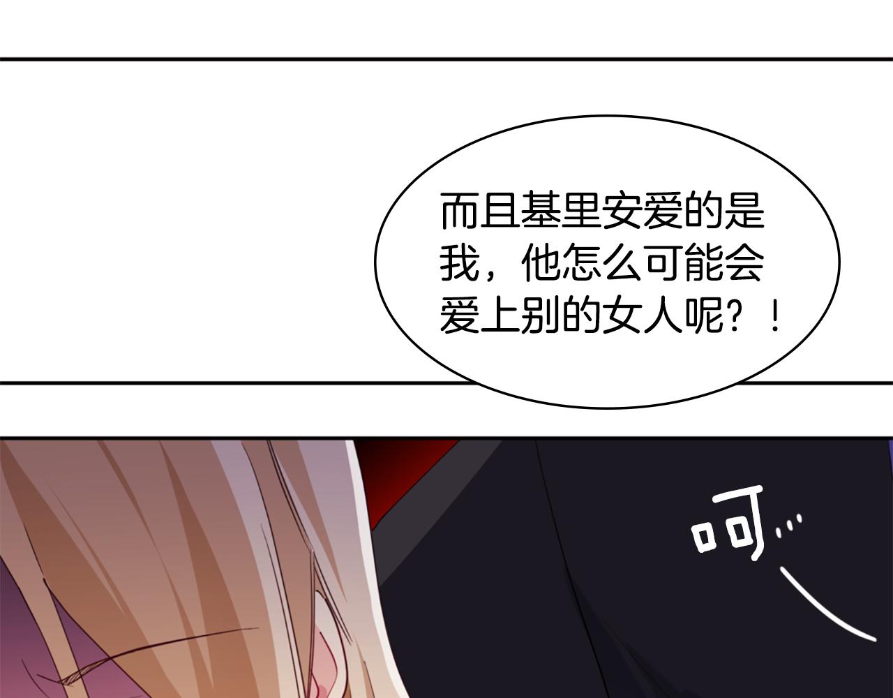 第164话 临终遗言？106