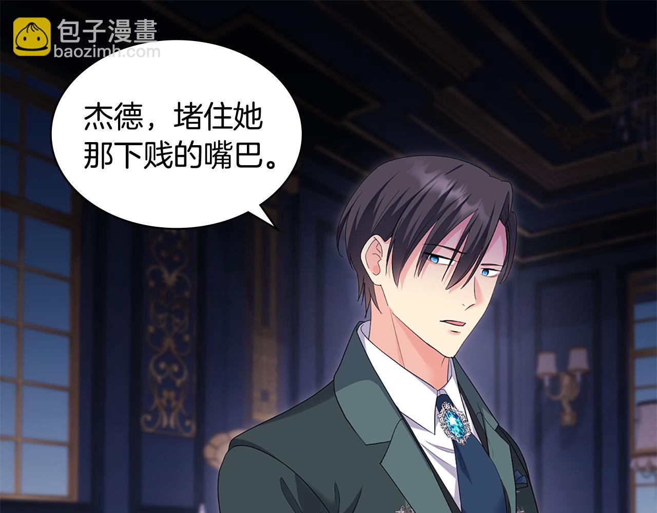 第164话 临终遗言？108