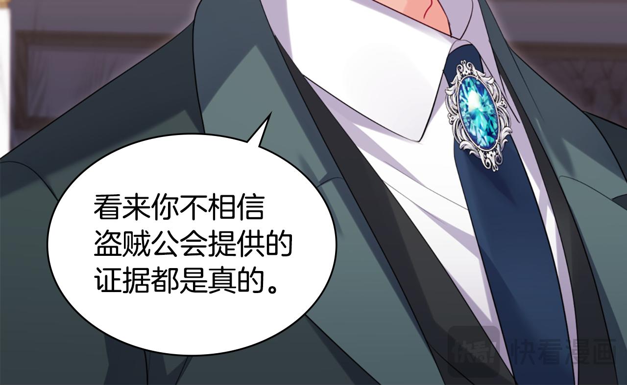 第164话 临终遗言？11