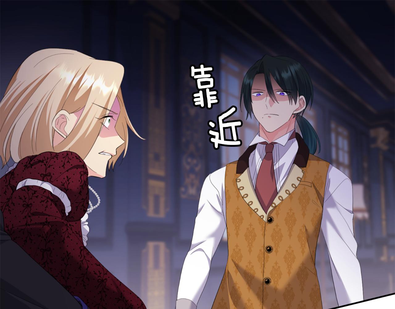 第164话 临终遗言？110