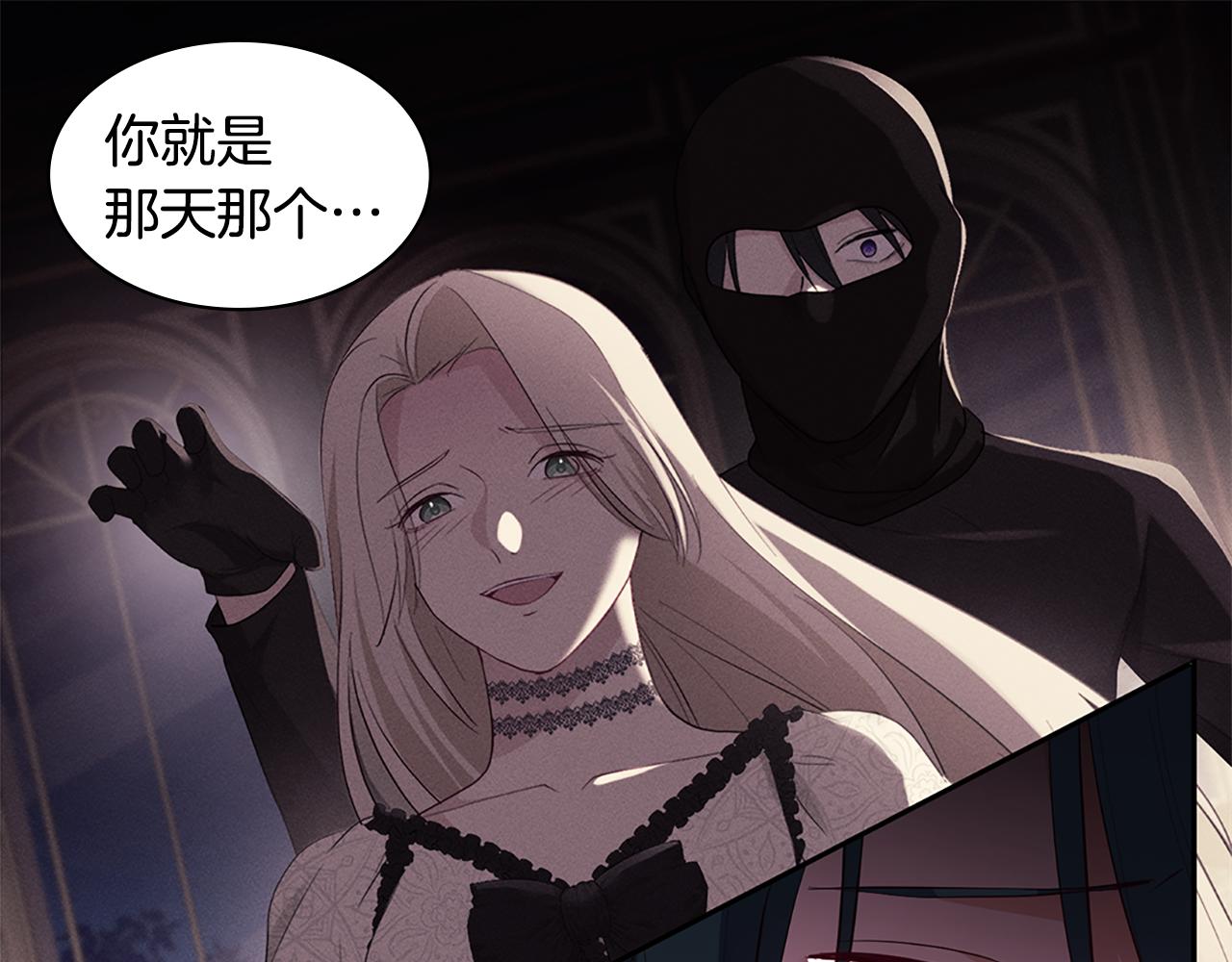 第164话 临终遗言？112