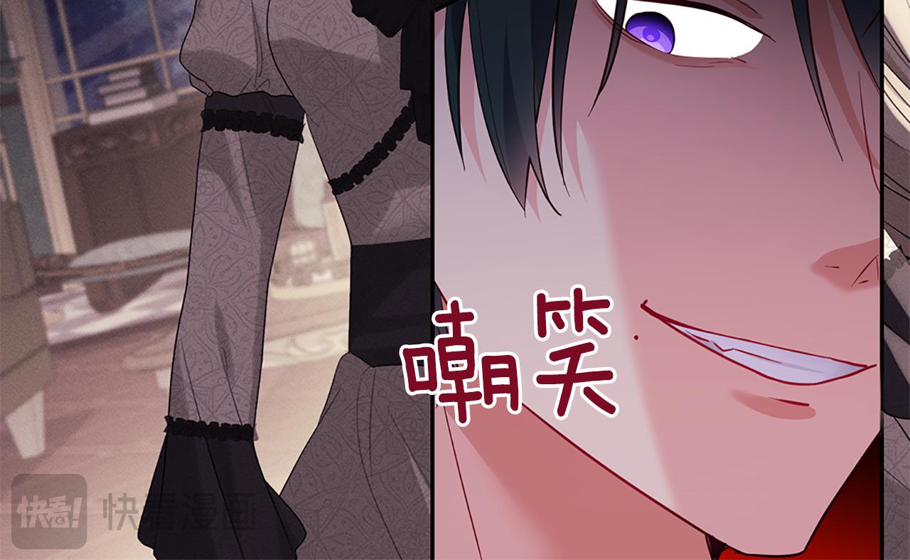 第164话 临终遗言？113