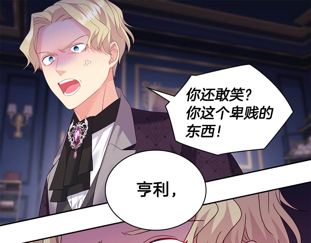 第164话 临终遗言？114
