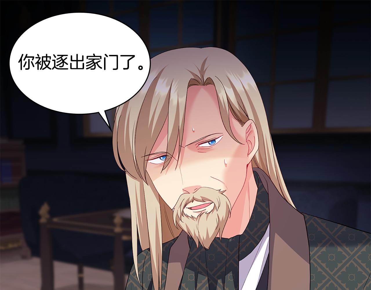 第164话 临终遗言？116