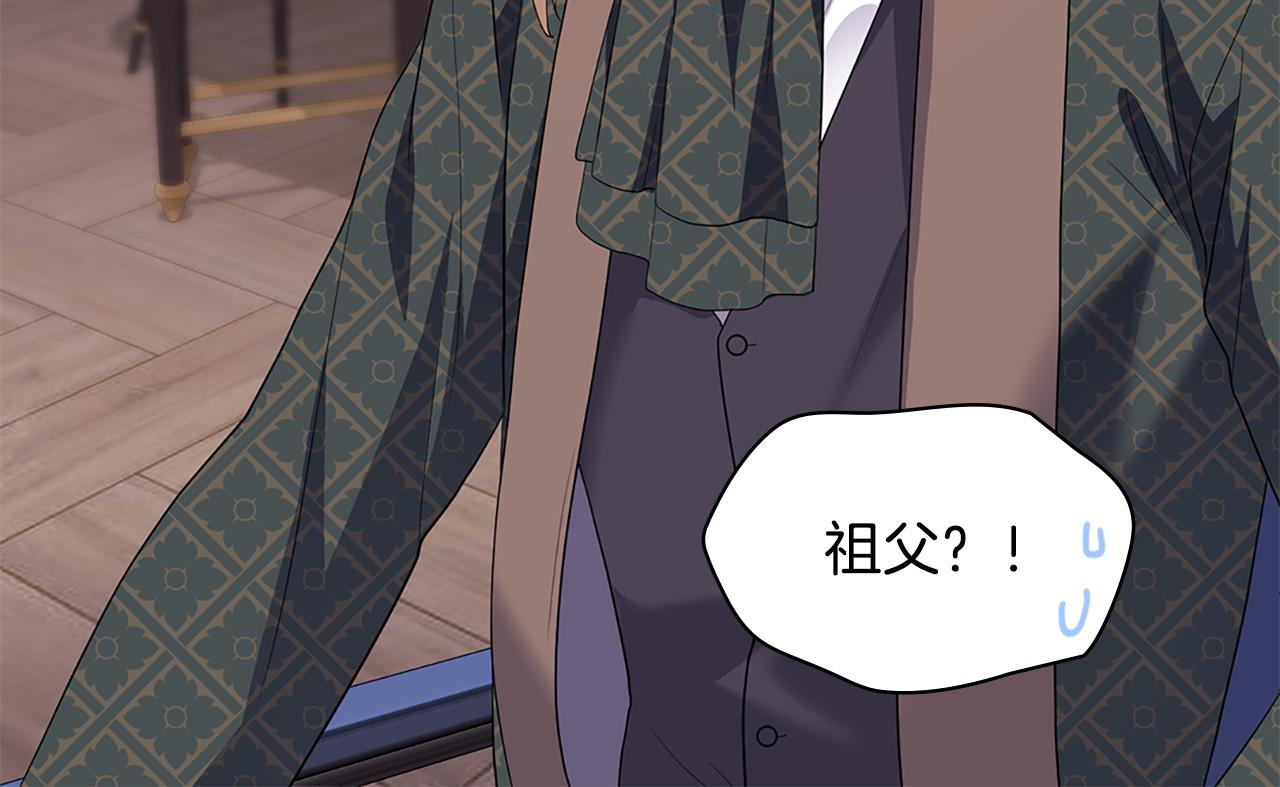 第164话 临终遗言？117
