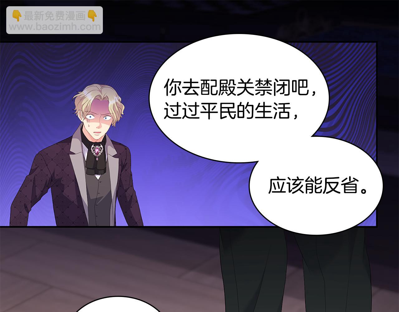 第164话 临终遗言？118