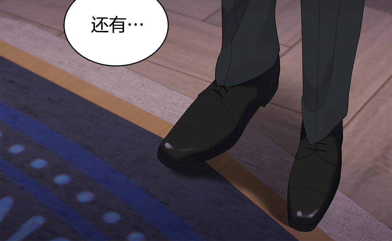 第164话 临终遗言？119