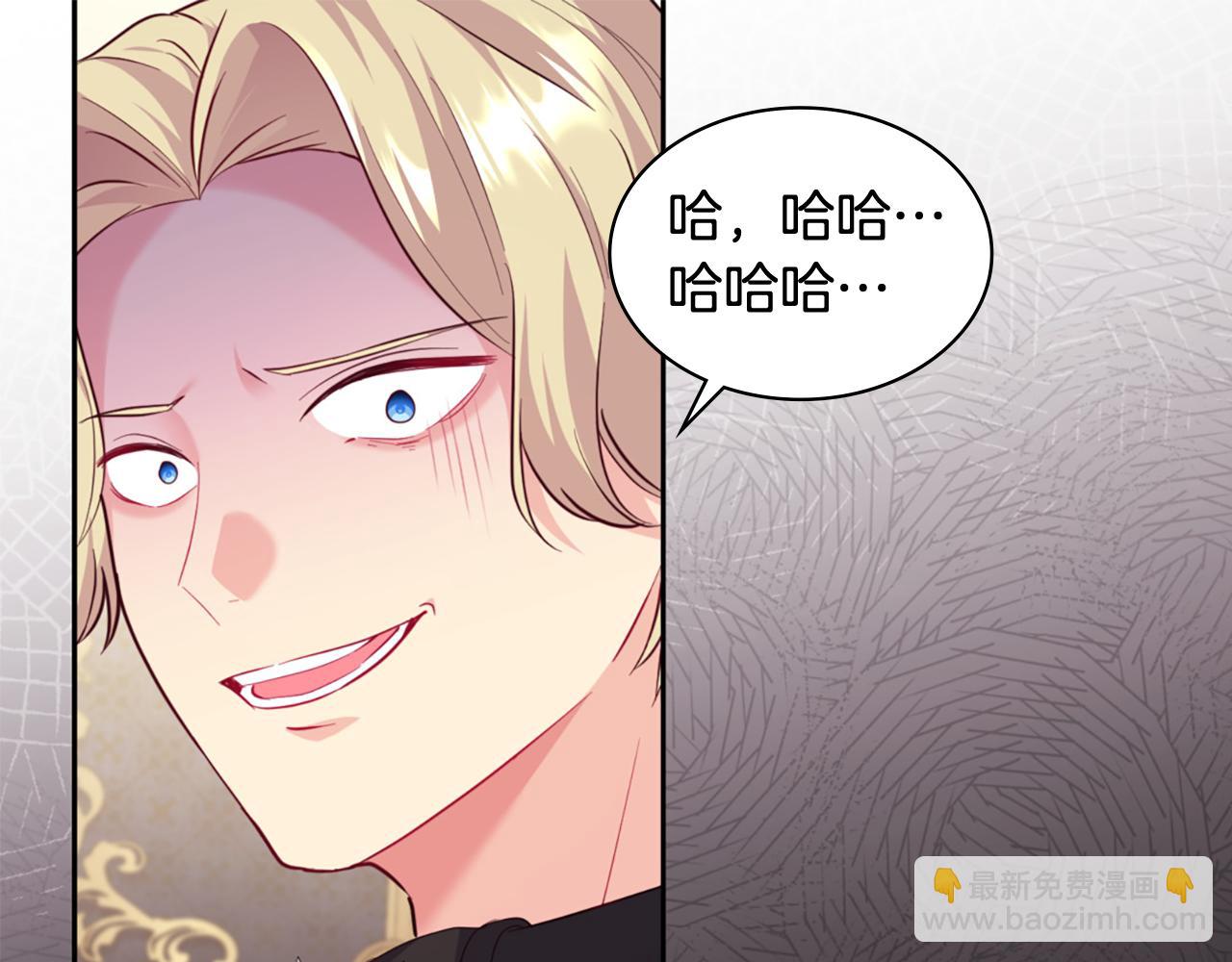 第164话 临终遗言？12