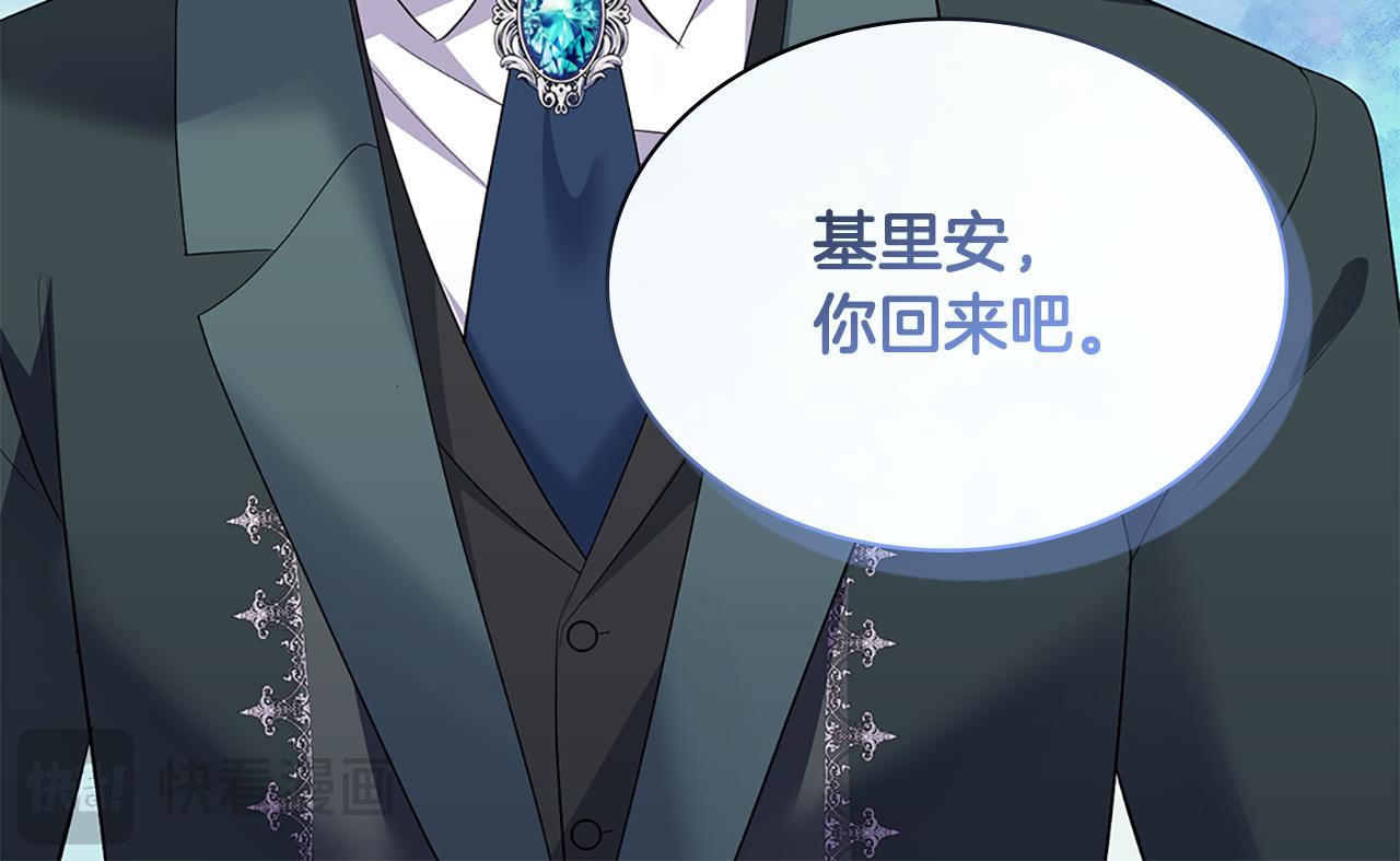 第164话 临终遗言？121