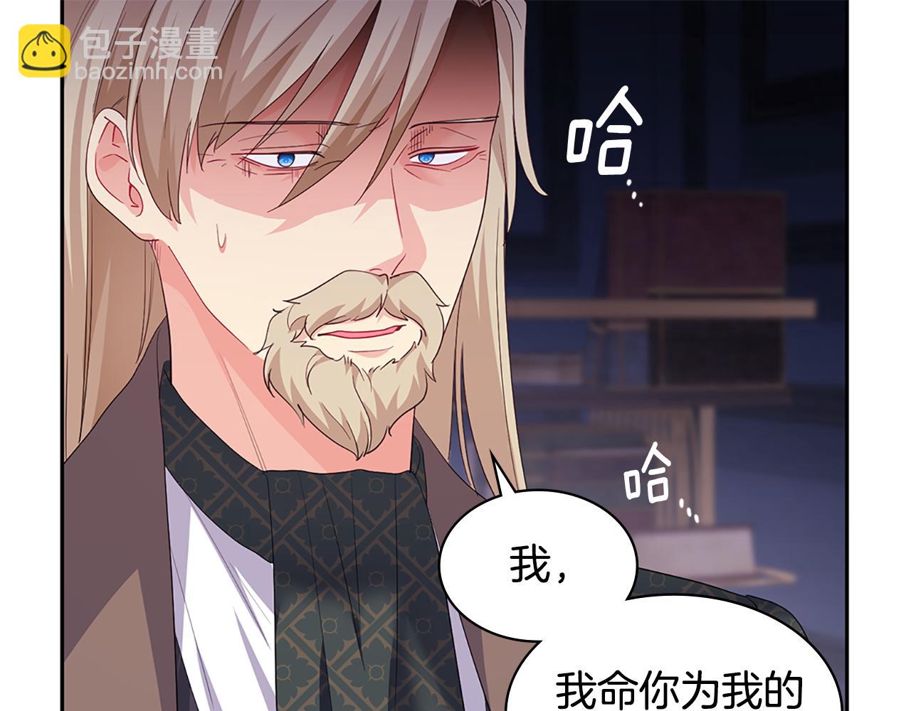 第164话 临终遗言？122