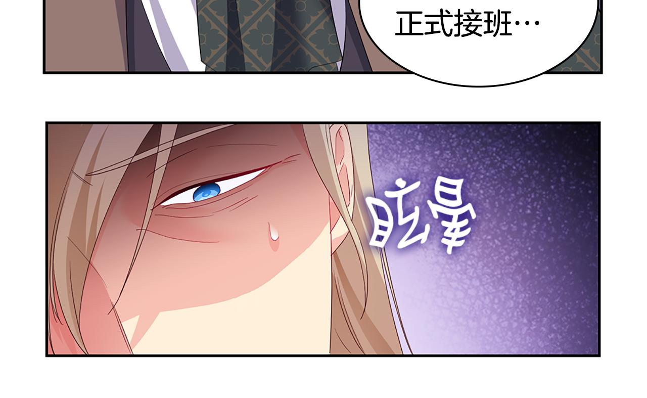 第164话 临终遗言？123