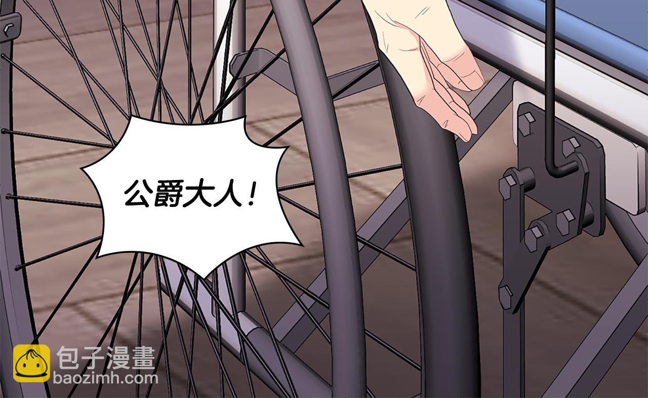 第164话 临终遗言？125