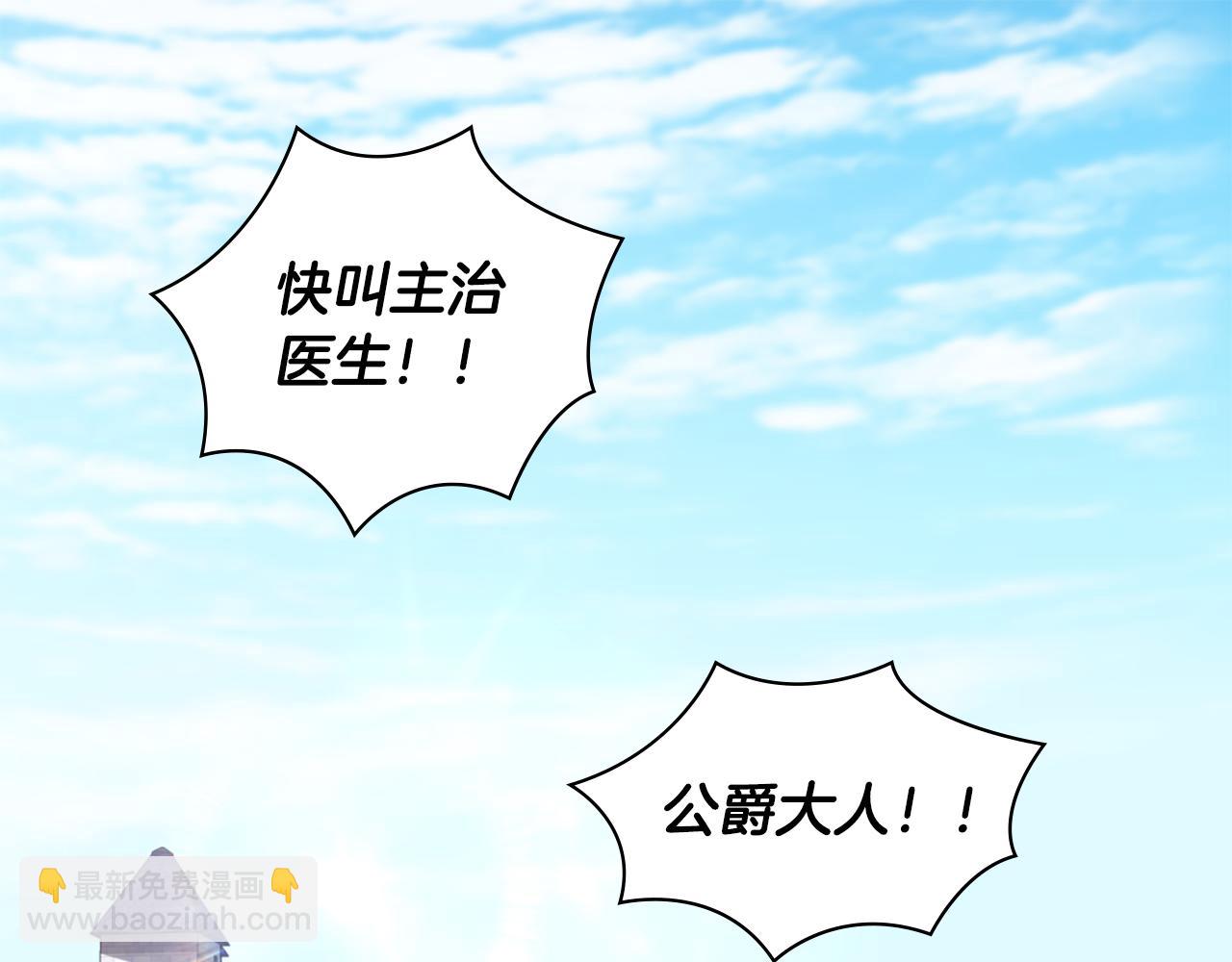 第164话 临终遗言？126