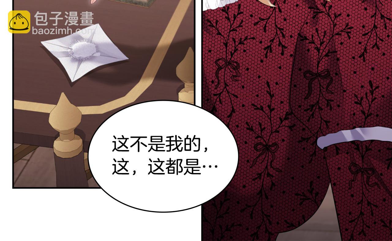 第164话 临终遗言？15