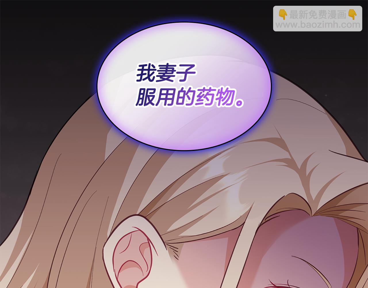 第164话 临终遗言？16