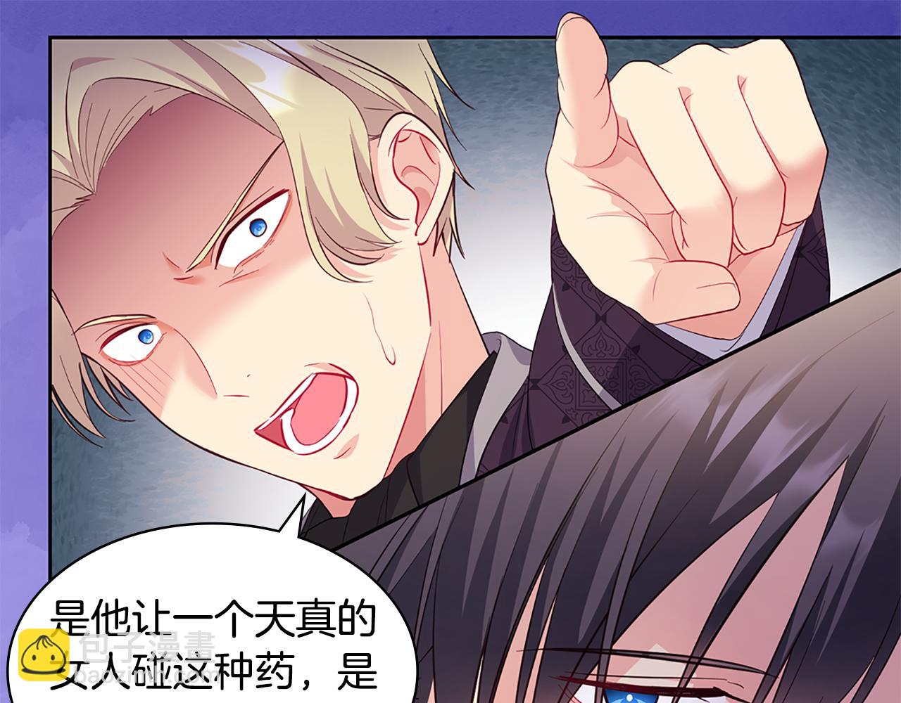 第164话 临终遗言？20