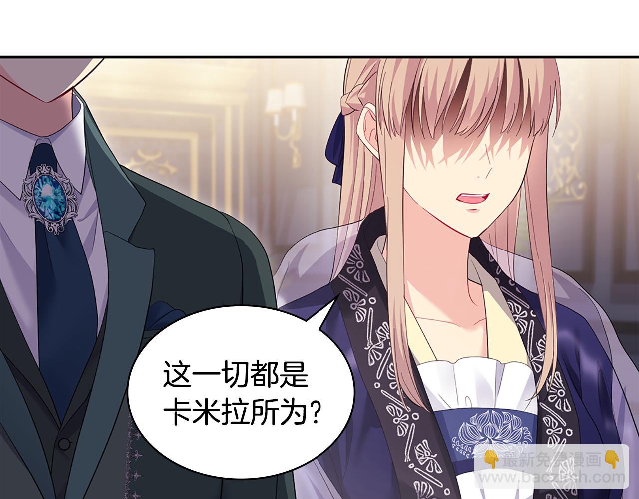 第164话 临终遗言？22