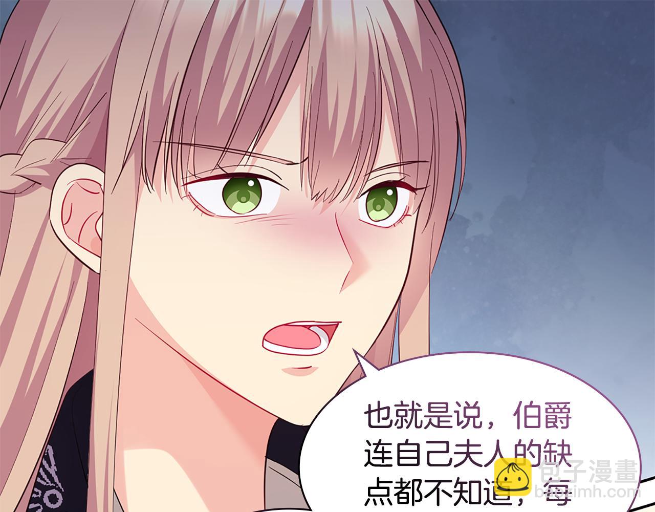 第164话 临终遗言？24