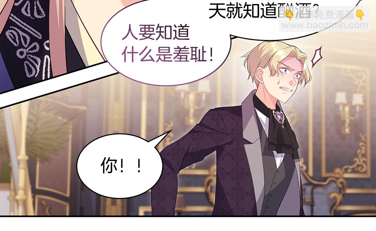 第164话 临终遗言？25
