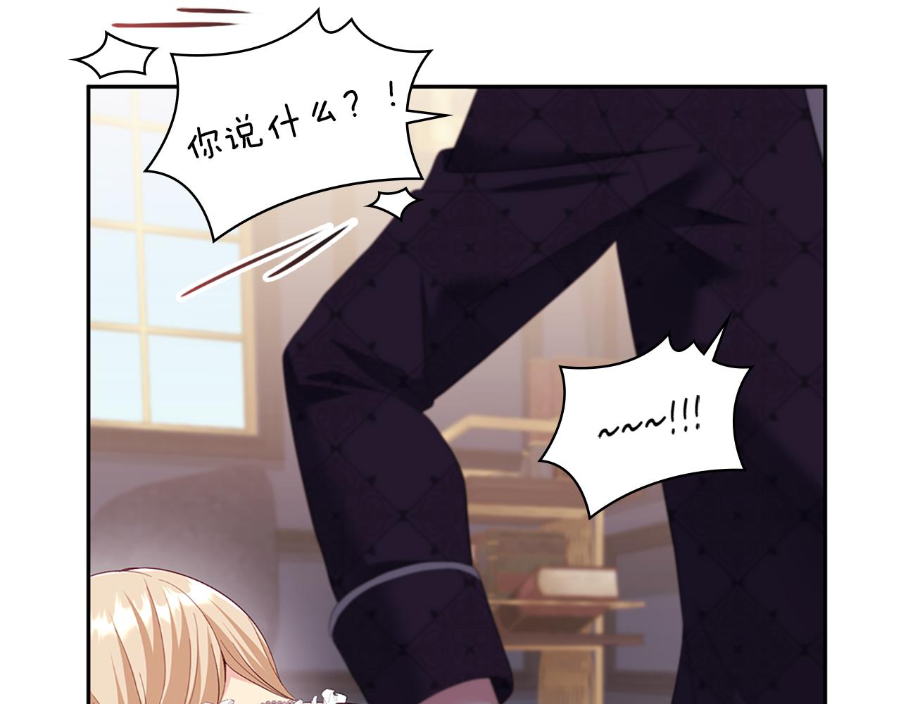第164话 临终遗言？26