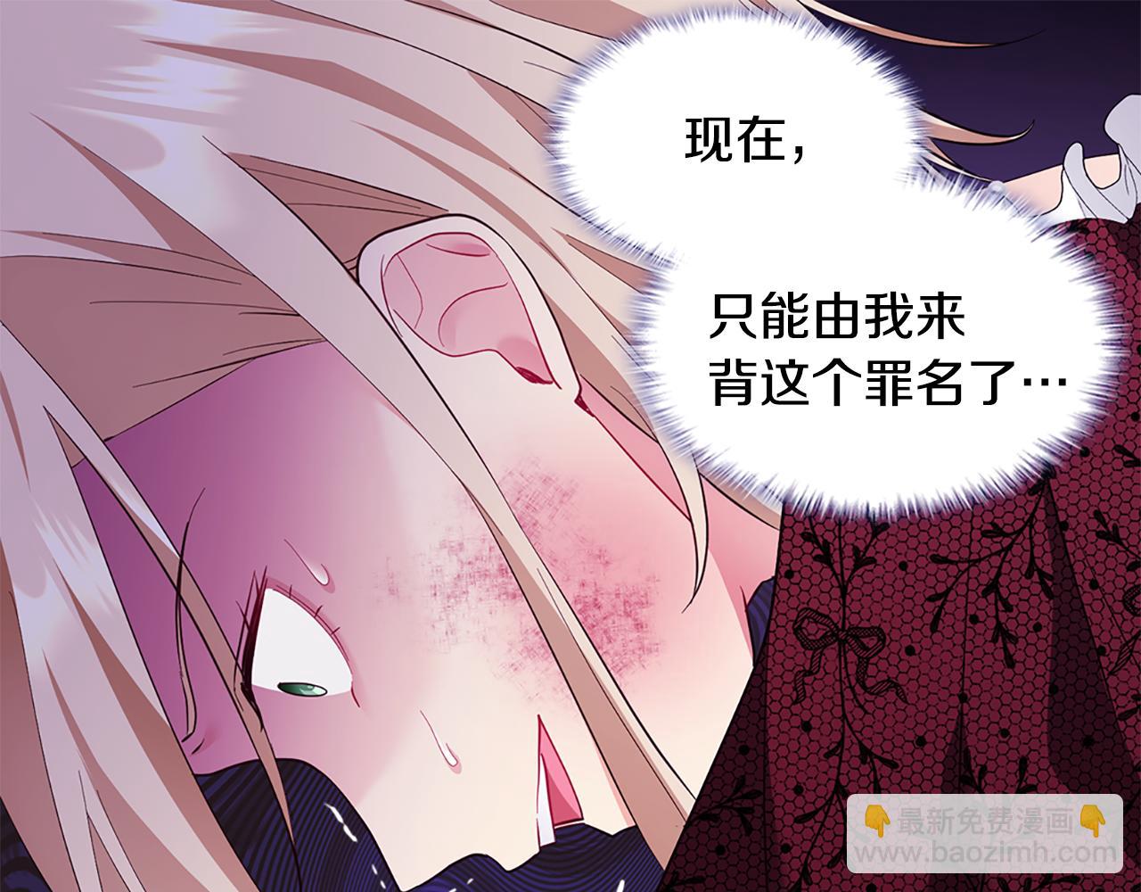 第164话 临终遗言？28