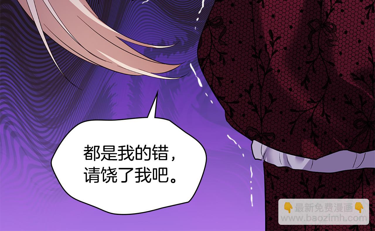 第164话 临终遗言？29