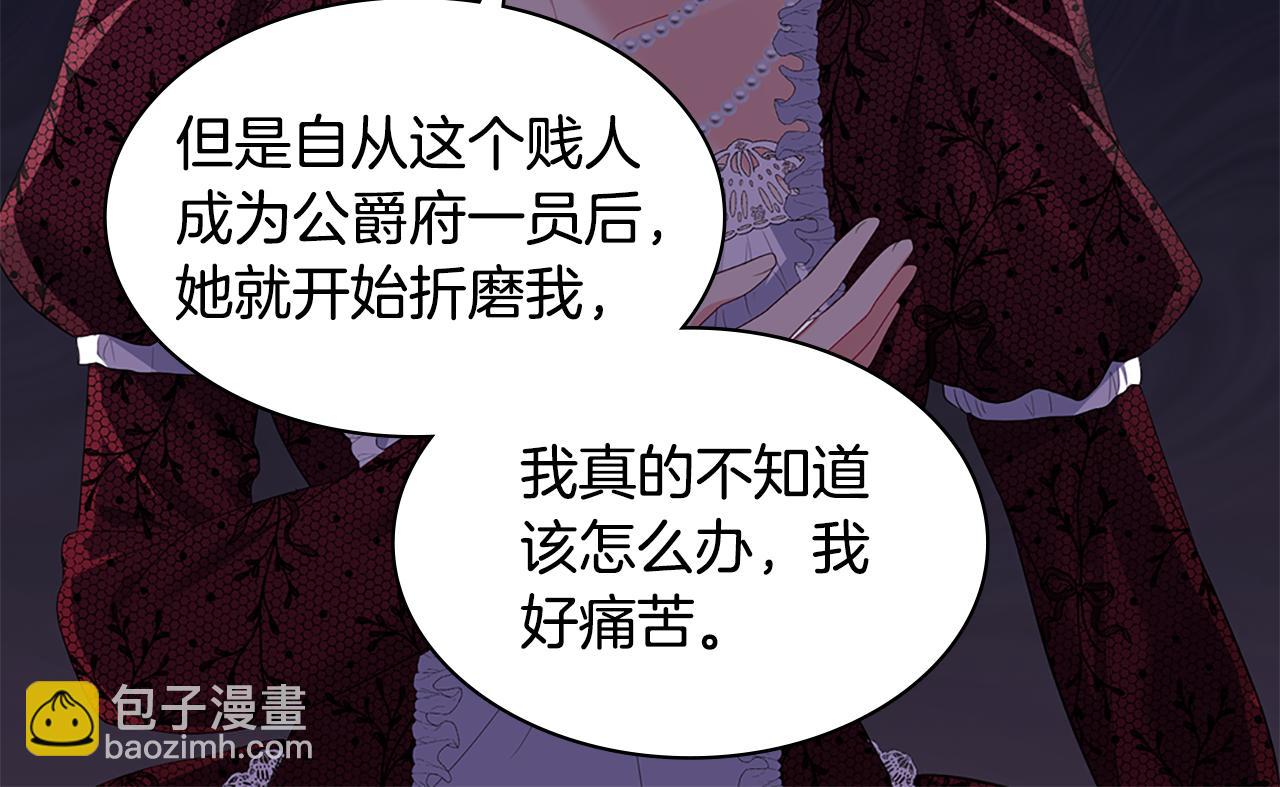第164话 临终遗言？33