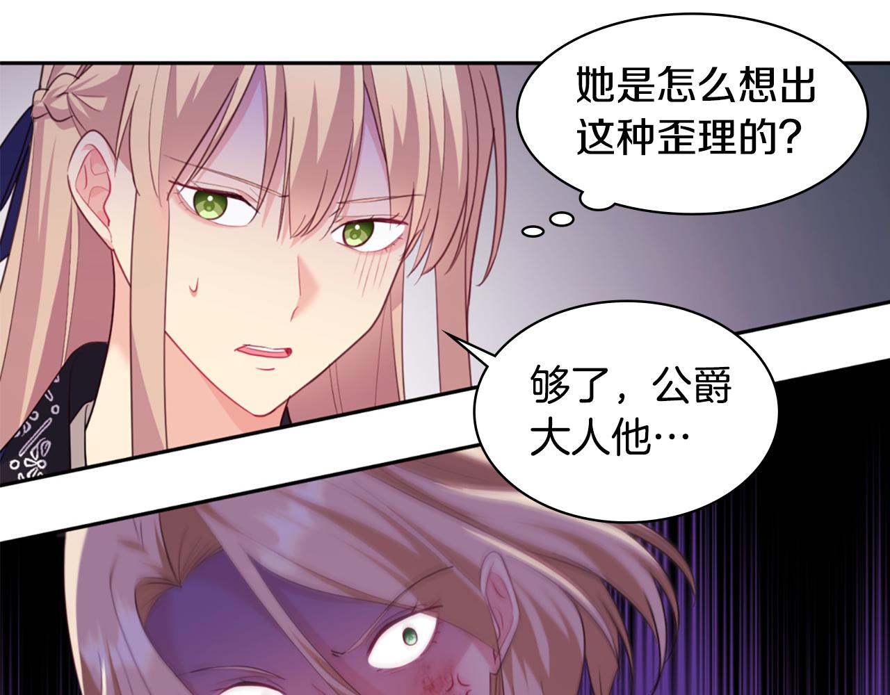 第164话 临终遗言？34