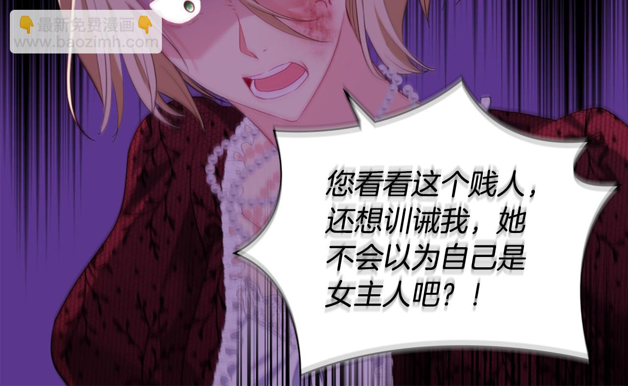 第164话 临终遗言？35
