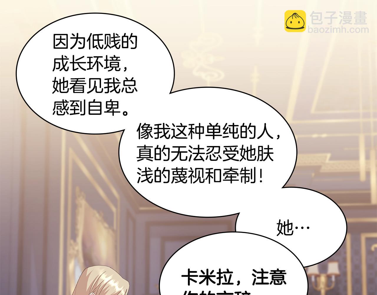 第164话 临终遗言？36