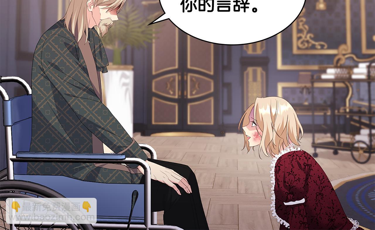 第164话 临终遗言？37