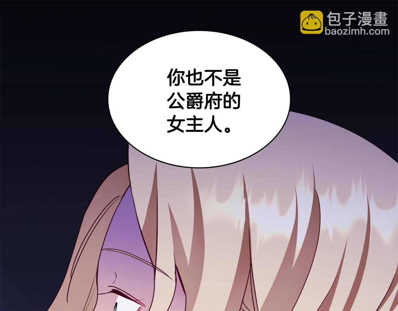 第164话 临终遗言？38