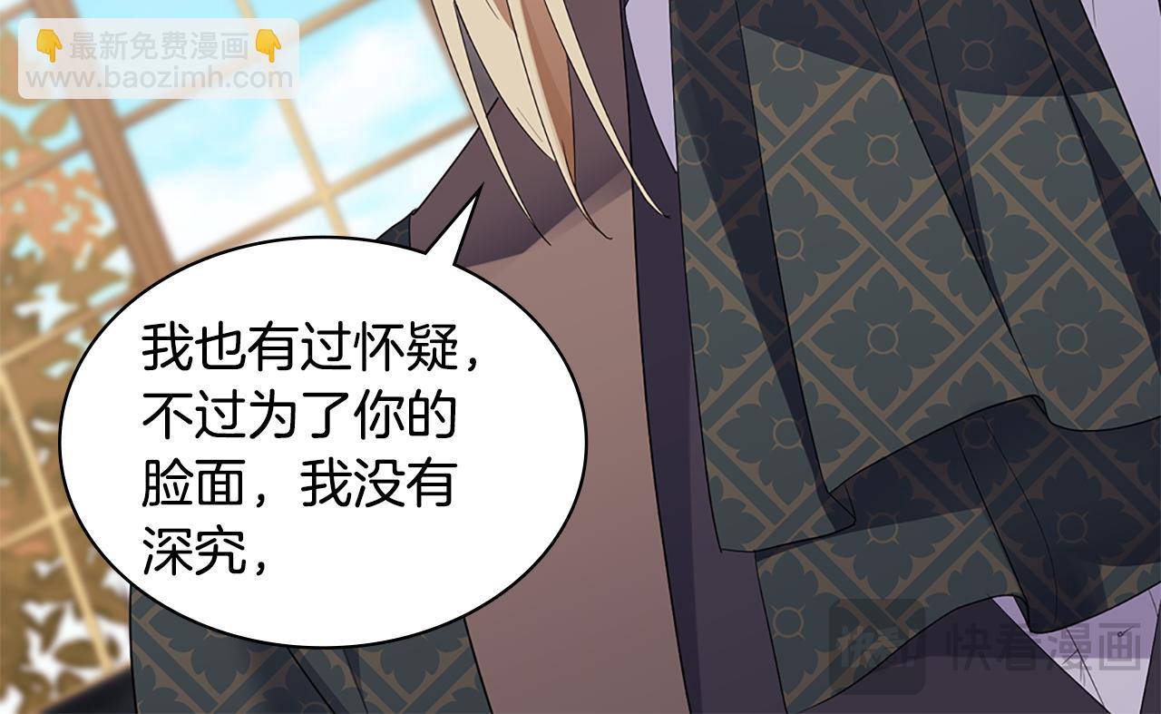 第164话 临终遗言？41