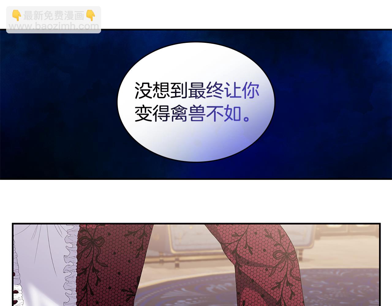 第164话 临终遗言？42