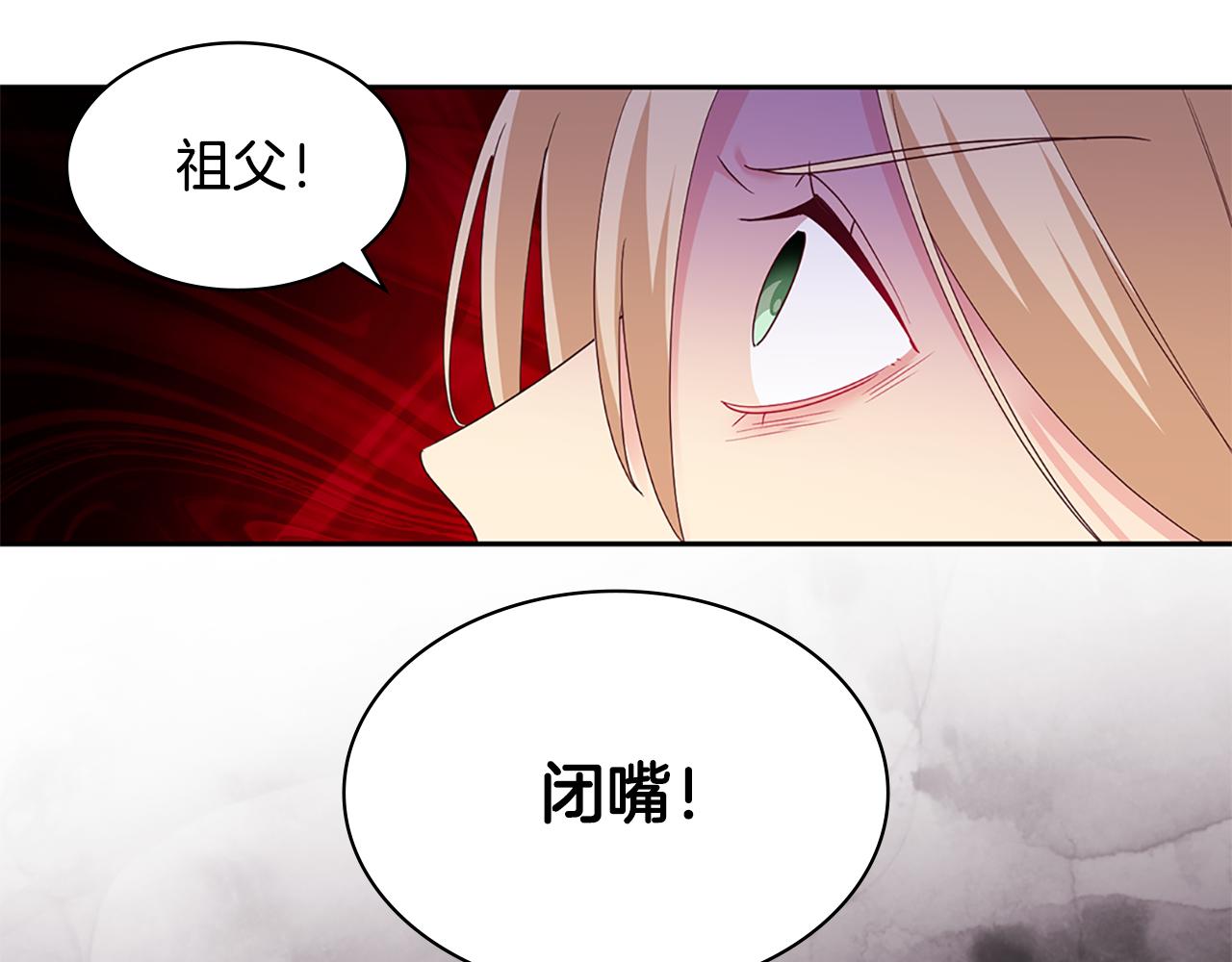第164话 临终遗言？44