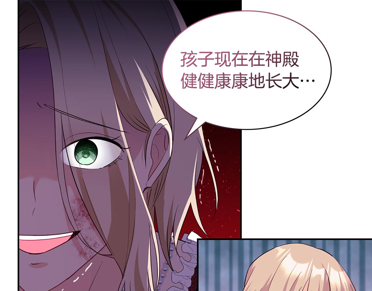 第164话 临终遗言？56