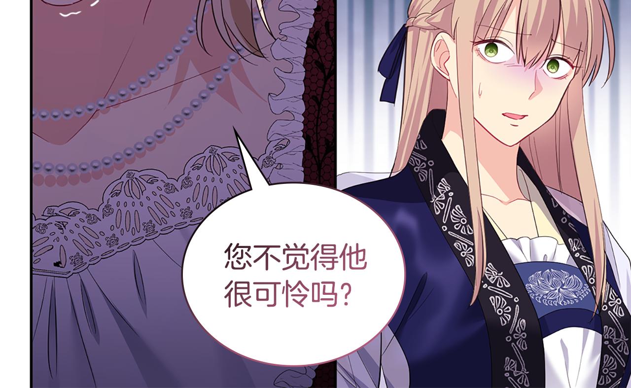 第164话 临终遗言？57