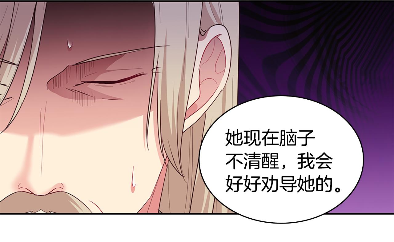 第164话 临终遗言？59